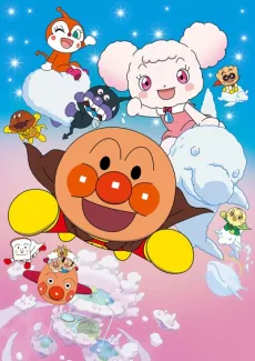 Anpanman: Fluffy Furry and the Land of Clouds cover