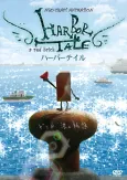 Harbor Tale cover