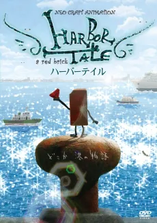 Harbor Tale cover