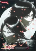 Koutetsu Sangokushi Special cover