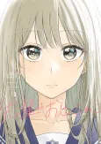 Senpai is an Otokonoko cover