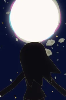 Zero cover
