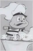 Chibikko Kaijuu Yadamon cover