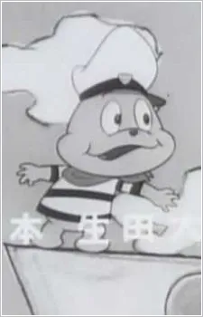 Chibikko Kaijuu Yadamon cover