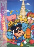 Shiawase no Katachi cover