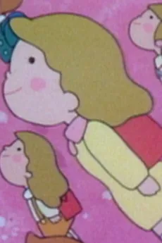 Omoide no Album cover
