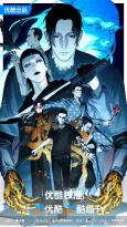 The Crow cover