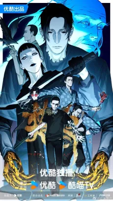 The Crow cover