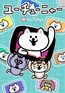 YouTuNya 2 cover