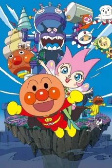 Anpanman: The Secret of Fairy Rin-Rin cover