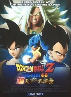 Dragon Ball Z: The Real 4-D at Super Tenkaichi Budokai cover
