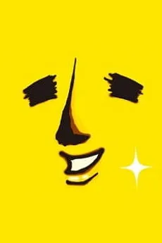 Elite Banana Banao cover
