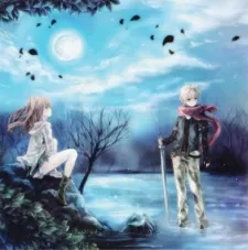 Souhaku Shisuferia cover