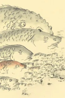 The Hyuga Episode of Kojiki cover