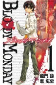 Bloody Monday cover