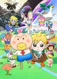 Hanakappa Movie: Hana-sake! Pakkaan Chou no Kuni no Daibouken cover