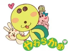 Yawarakame♥ cover