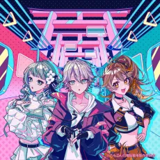 Denden no Dennou Densha cover