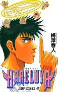 Hareluya cover