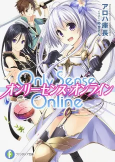 Only Sense Online cover