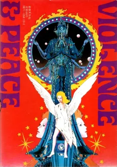 Violence & Peace cover