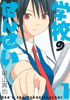 Gakkou no Sensei cover