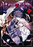 The Kingdoms of Ruin cover