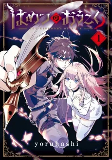 The Kingdoms of Ruin cover