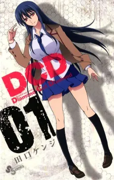 DCD cover