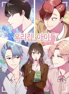 Idol House cover