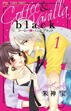 Coffee & Vanilla Black cover