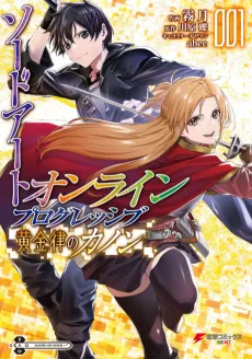 Sword Art Online: Progressive Canon of the Golden Rule cover