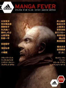 Adidas Manga Fever cover