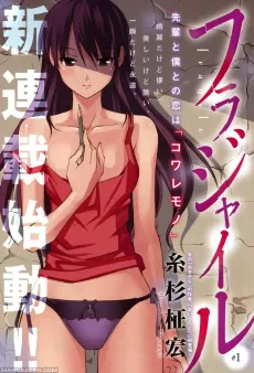 Fragile cover