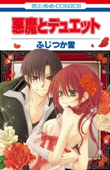 Akuma to Duet cover