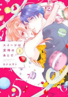 Saving Sweets for After-Hours cover