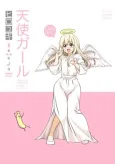 Angel Girl cover