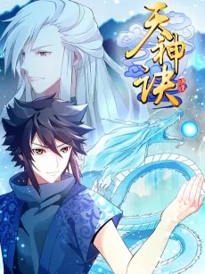 The Invincible Tactics cover