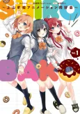 SHIROBAKO: Kaminoyama Koukou Animation Doukoukai cover