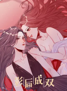 Romance of the stars cover
