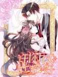 Full Marks Hidden Marriage cover