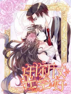 Full Marks Hidden Marriage cover