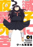 Metsuko ni Yoroshiku cover