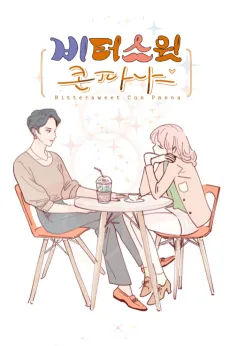 Bittersweet Con Panna cover