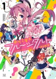 Ochikobore Fruit Tart cover