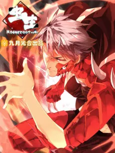 Metamorphosis cover