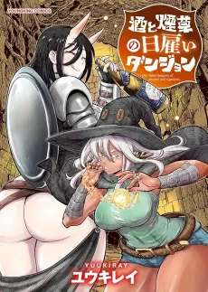 Sake to Tobacco no Hiyatoi Dungeon cover