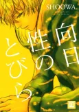 Koujitsusei no Tobira cover