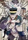 Silver Kamuy cover