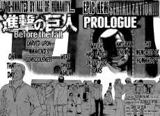 Shingeki no Kyojin: Before the Fall Prologue cover